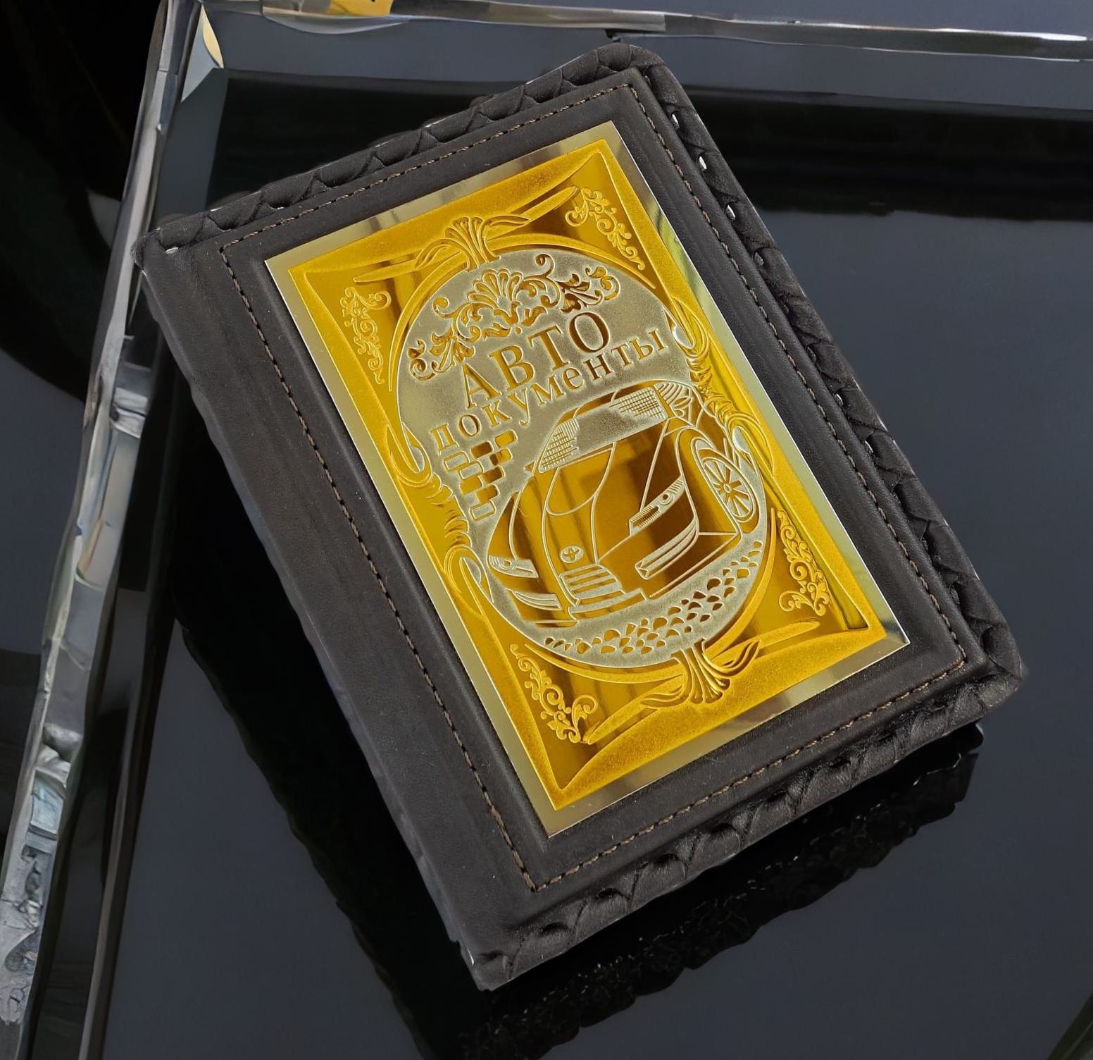 Обложка для водительских документов из кожи. Златоуст
